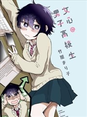 鳞光之下外传鲛人题材漫画